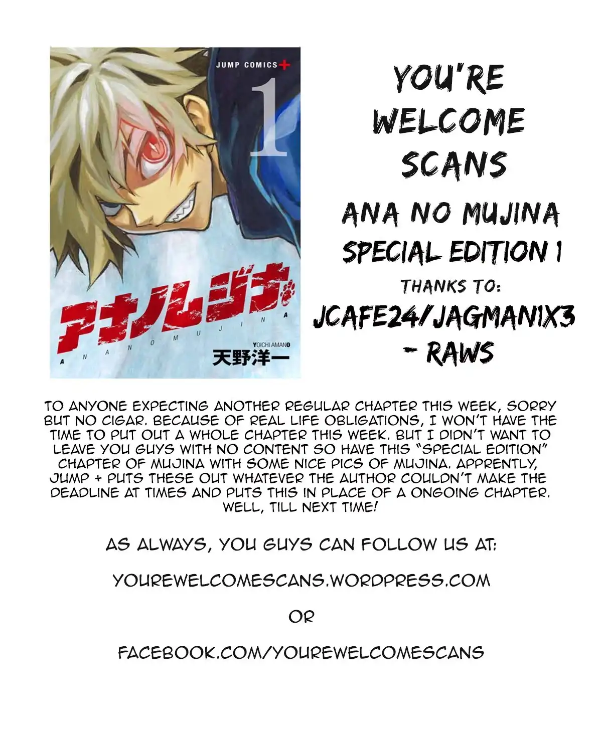 Ana no Mujina Chapter 0 1